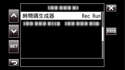 C8C TC Setting 1